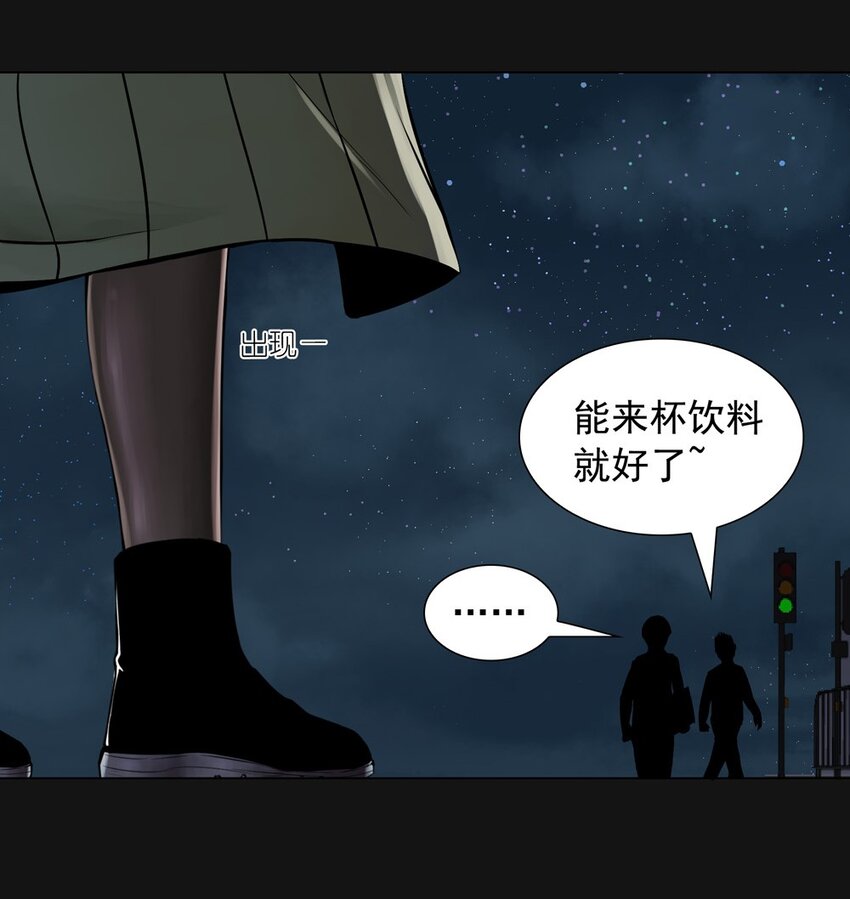 53 跟踪(1/2)-第53话