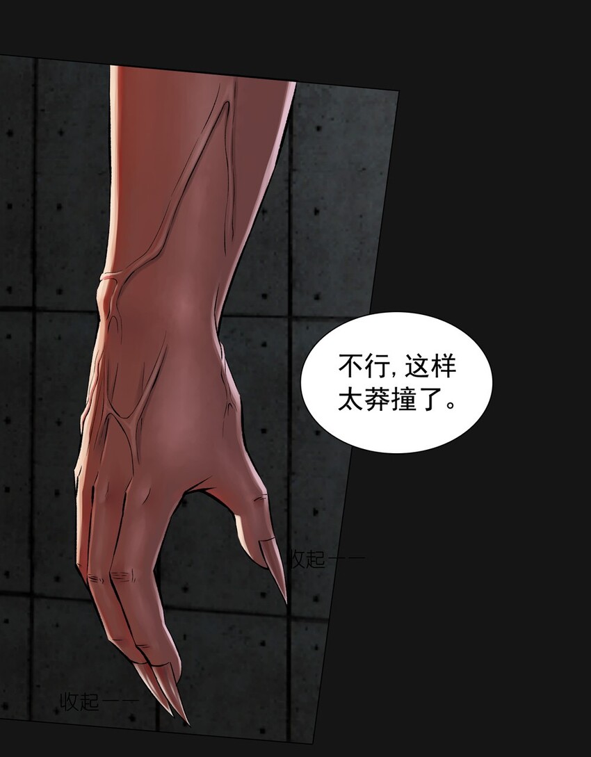 53 跟踪(1/2)-第53话
