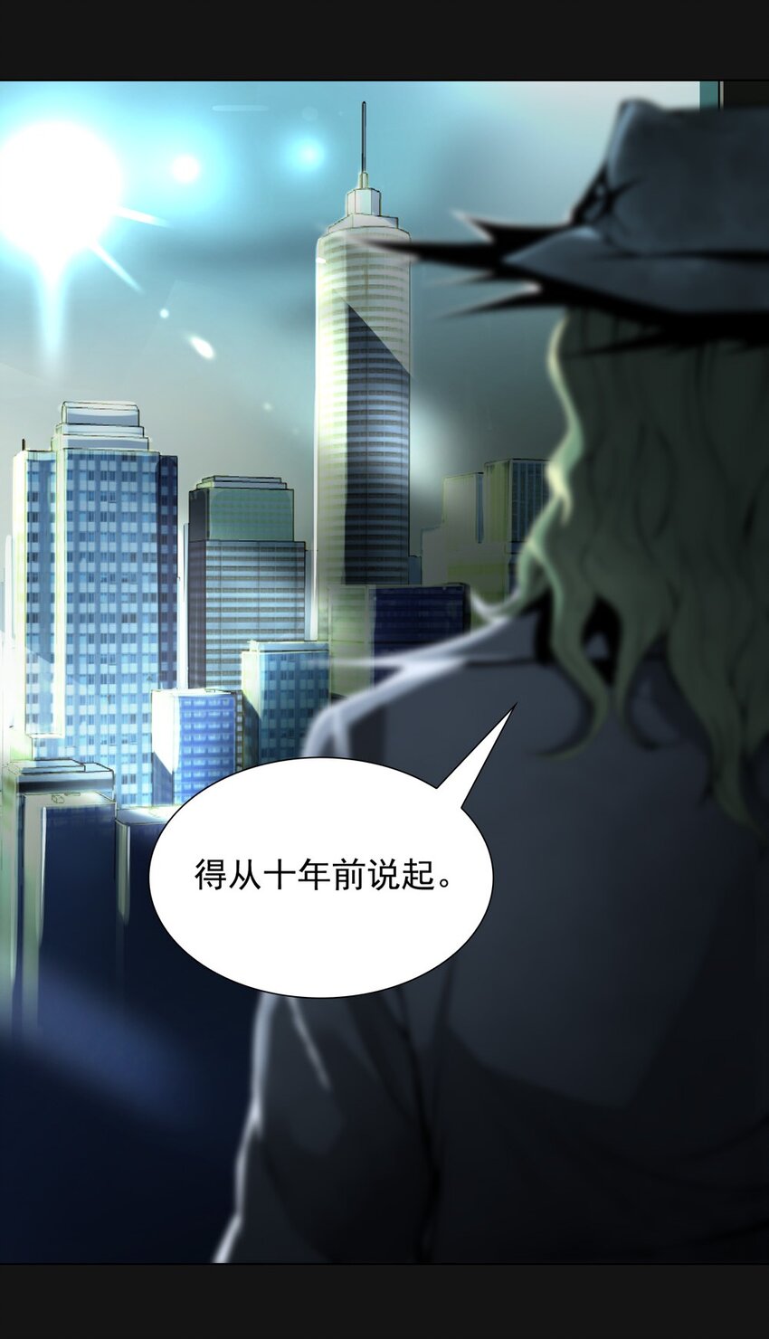 57 气息(1/2)-第57话