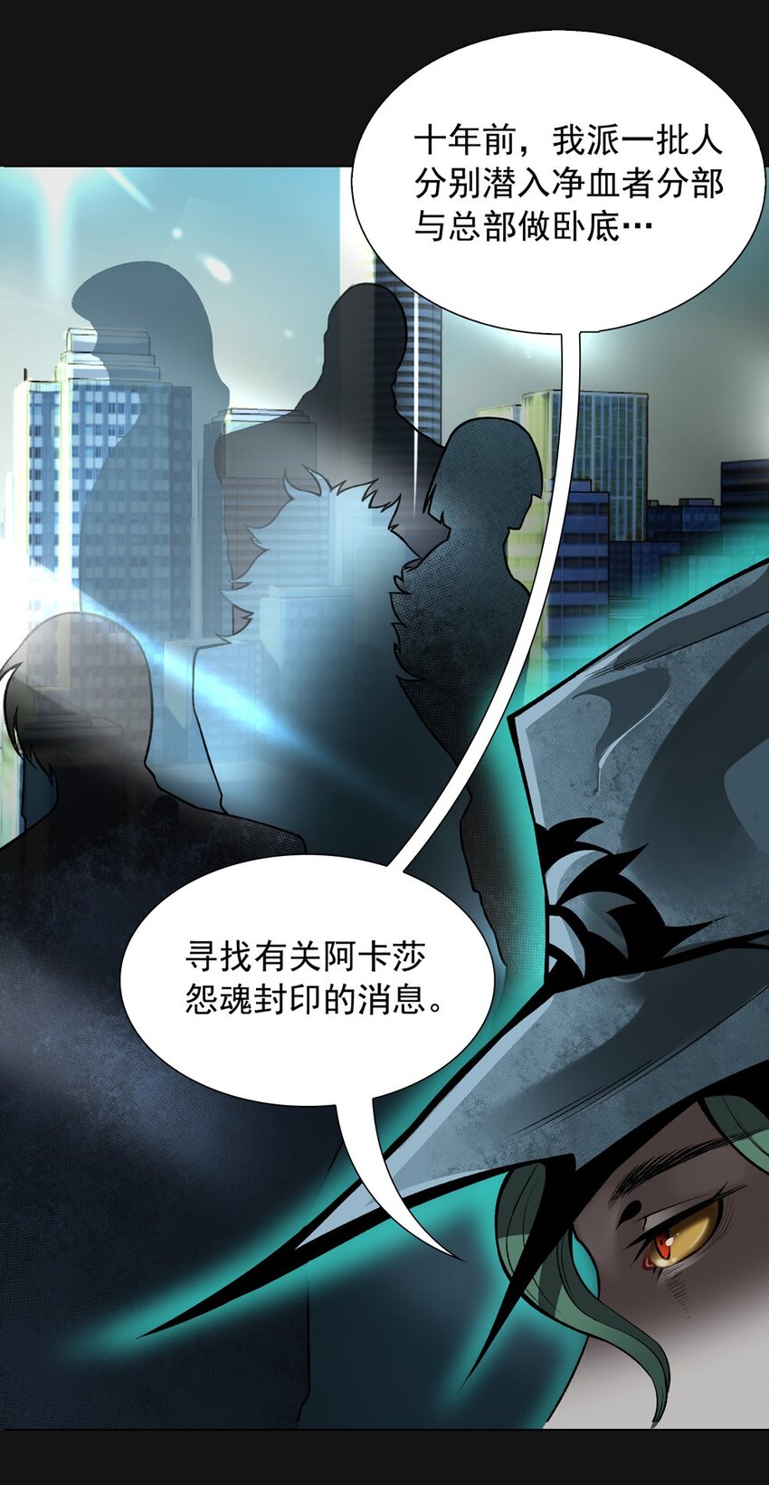 57 气息(1/2)-第57话