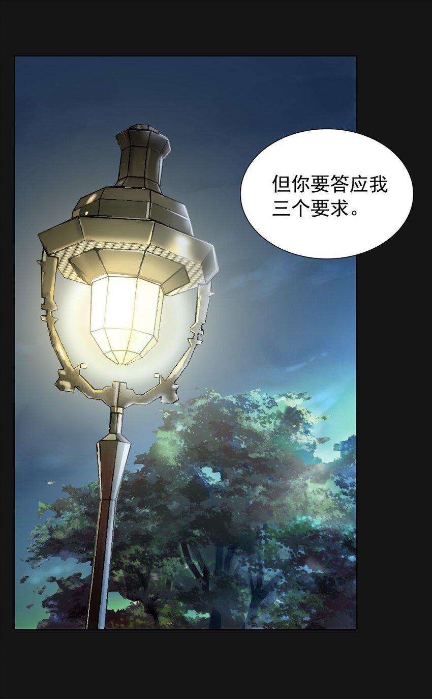 59 愧疚(1/2)-第59话