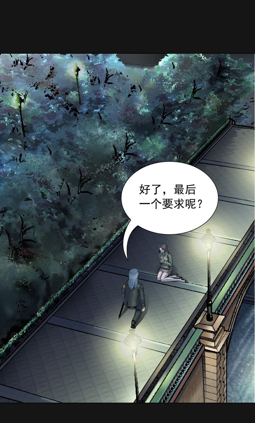 59 愧疚(1/2)-第59话