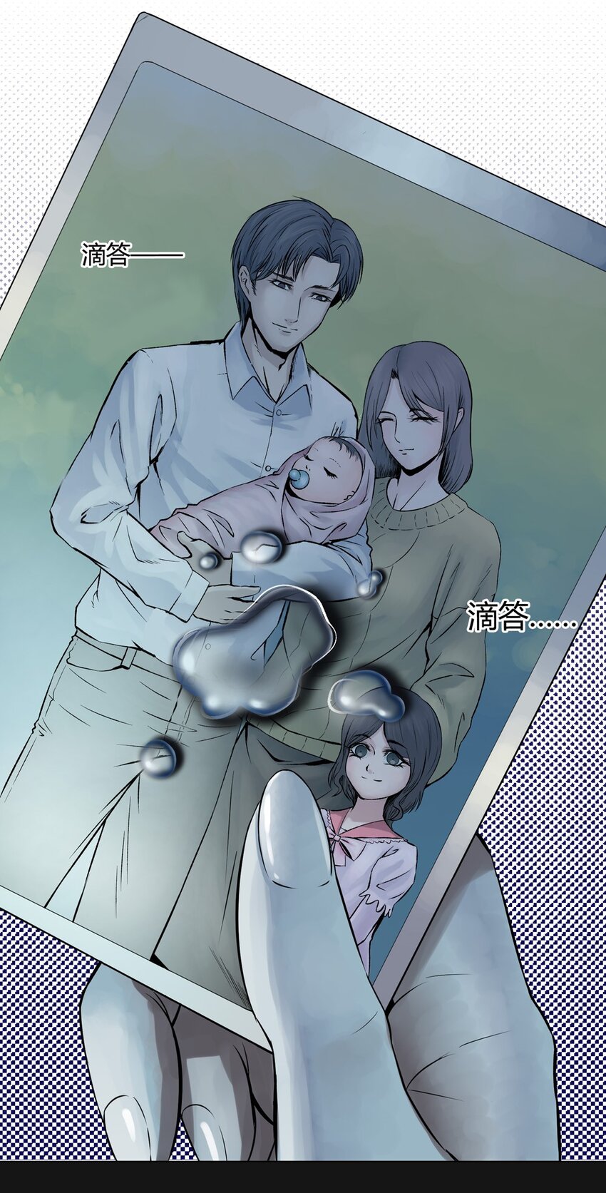 59 愧疚(1/2)-第59话