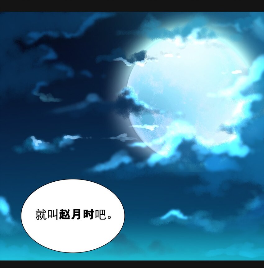 59 愧疚(1/2)-第59话