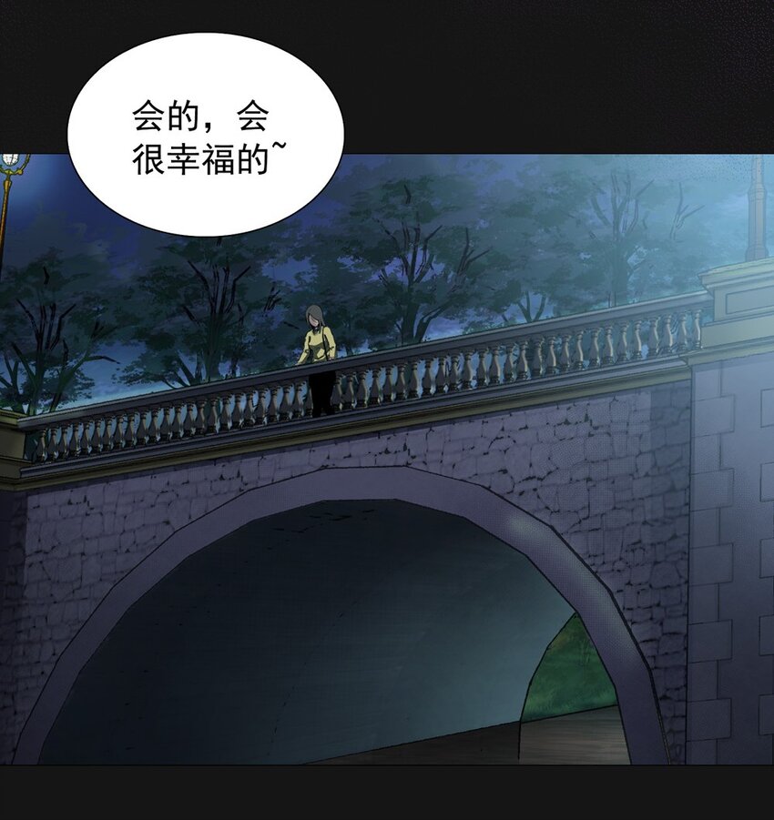 59 愧疚(1/2)-第59话