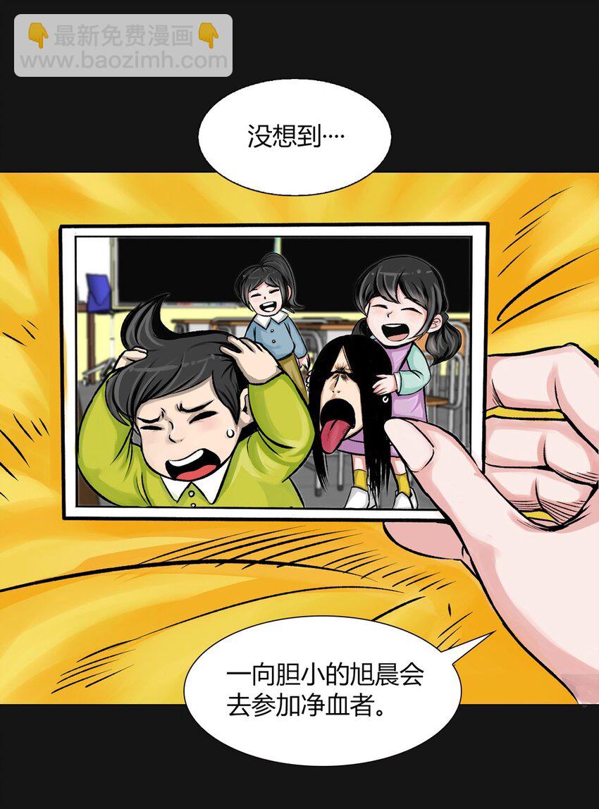 07 交换-第7话