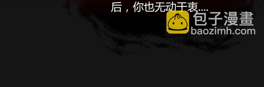 07 交换-第7话