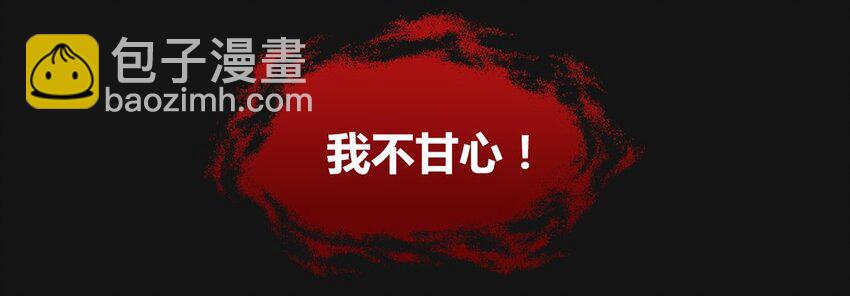 07 交换-第7话