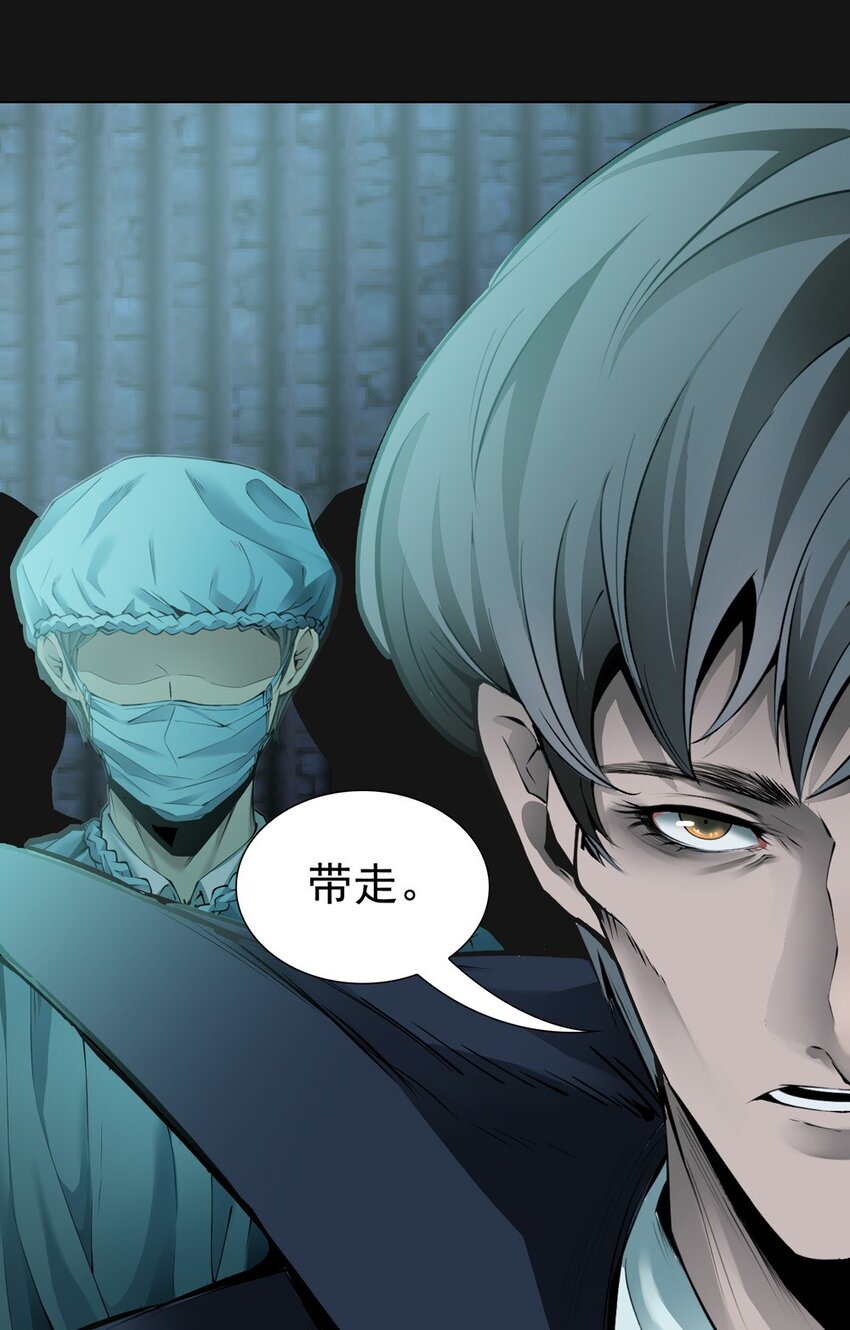 61 囚笼-第61话