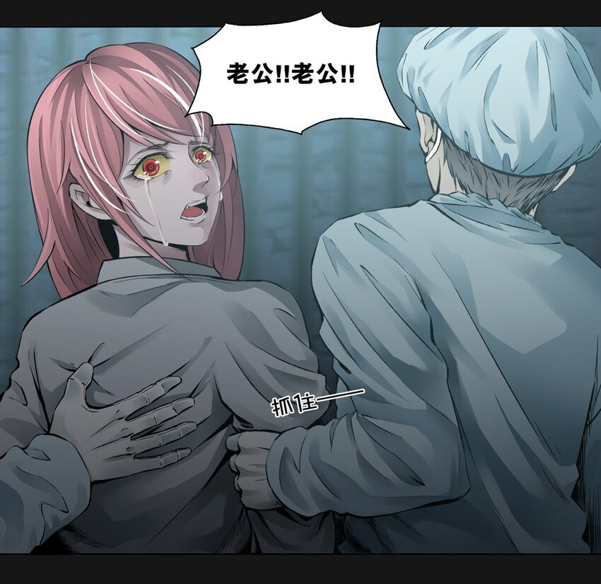 61 囚笼-第61话