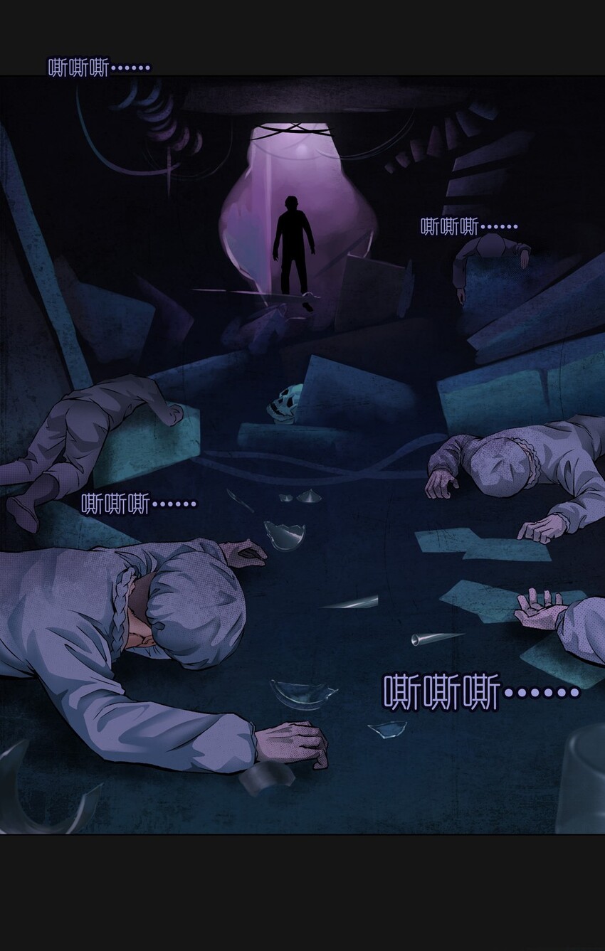 63 悲鸣(1/2)-第63话