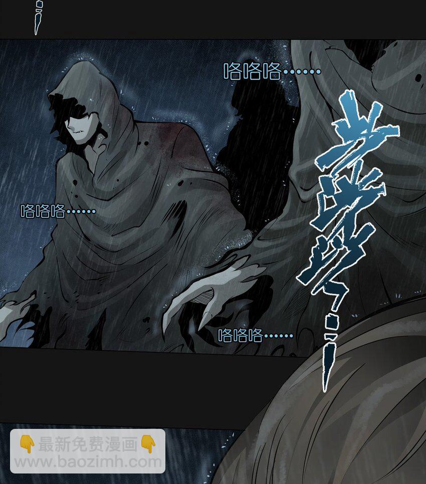 65 泣雨（中）(1/2)-第65话