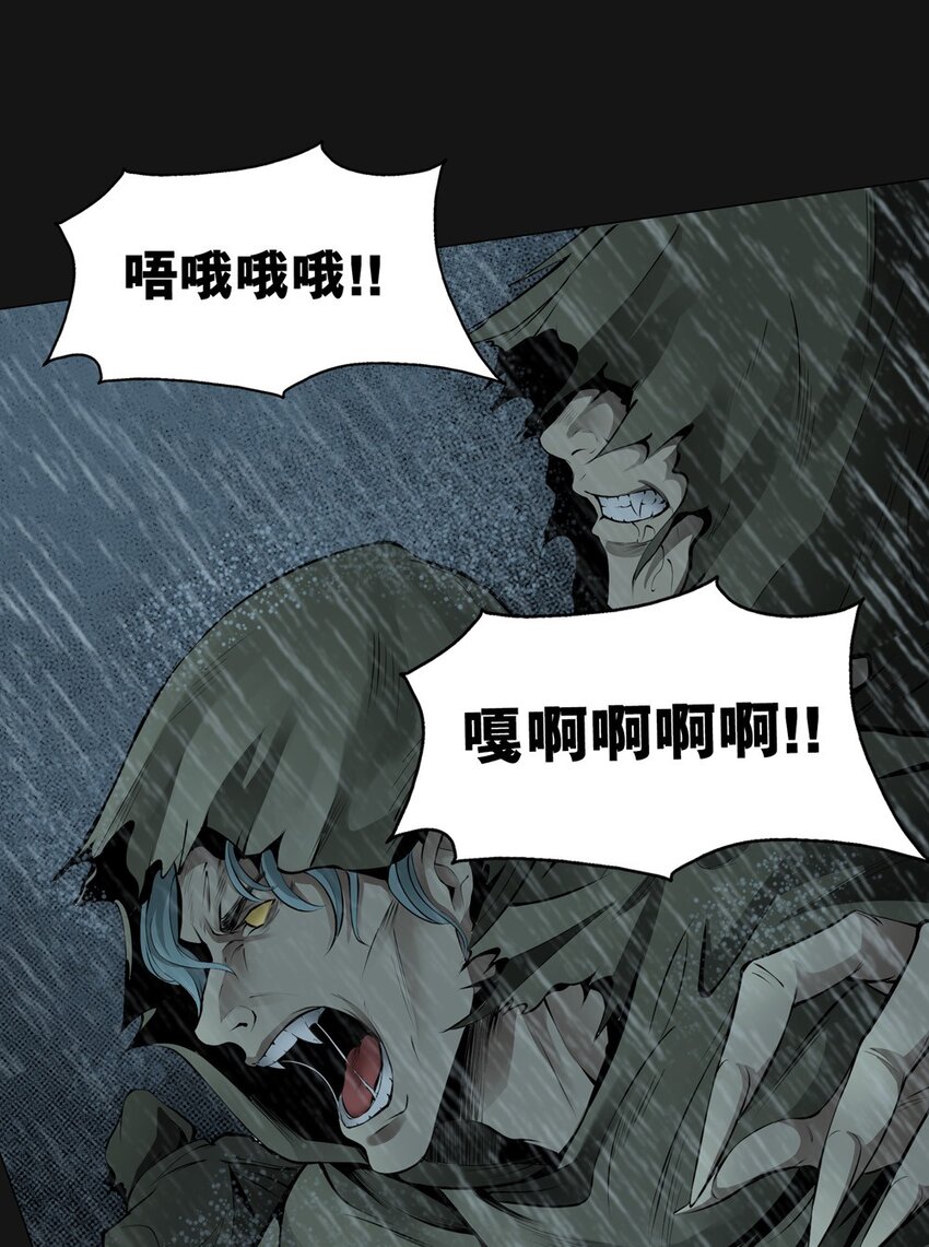 65 泣雨（中）(1/2)-第65话