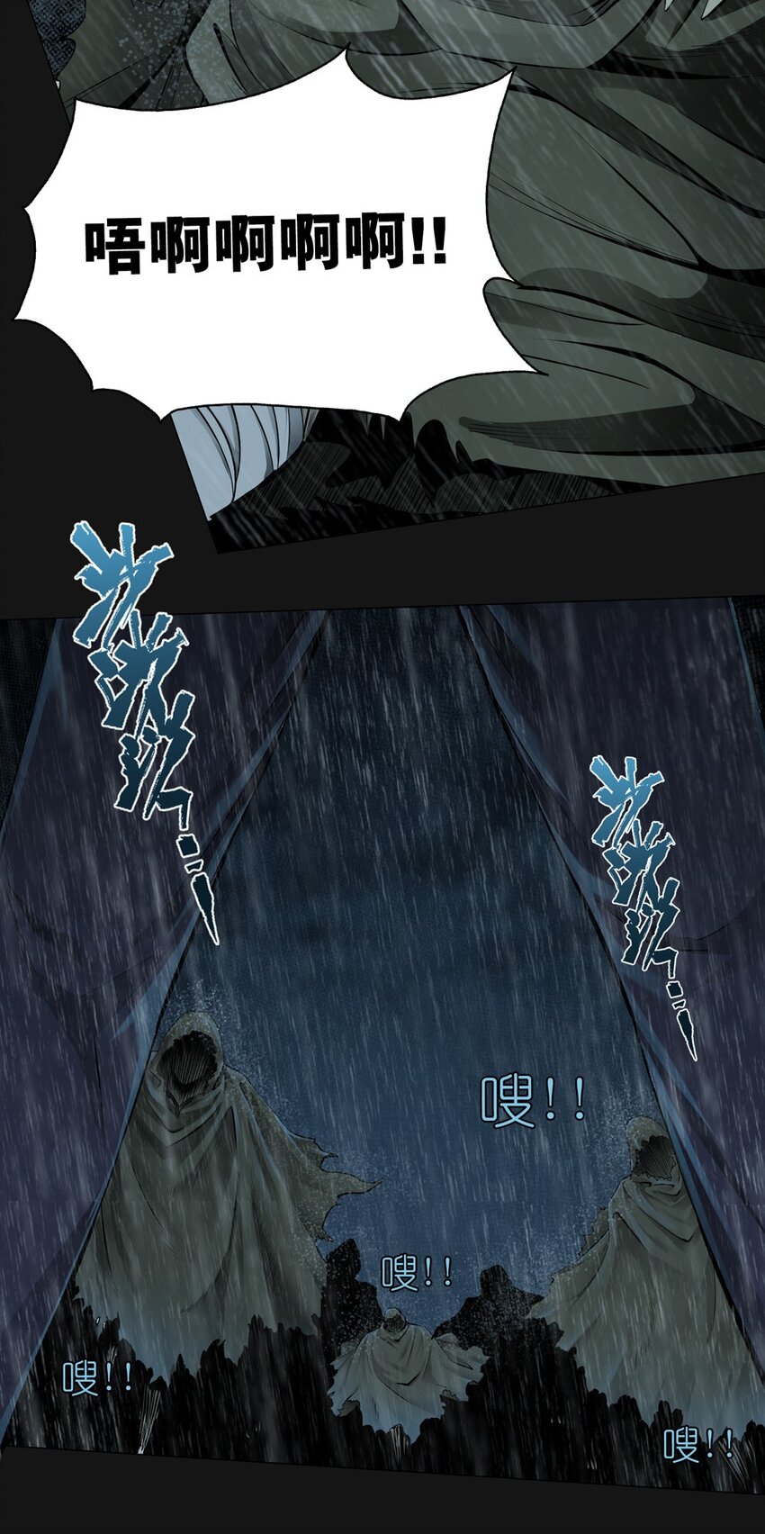 65 泣雨（中）(1/2)-第65话