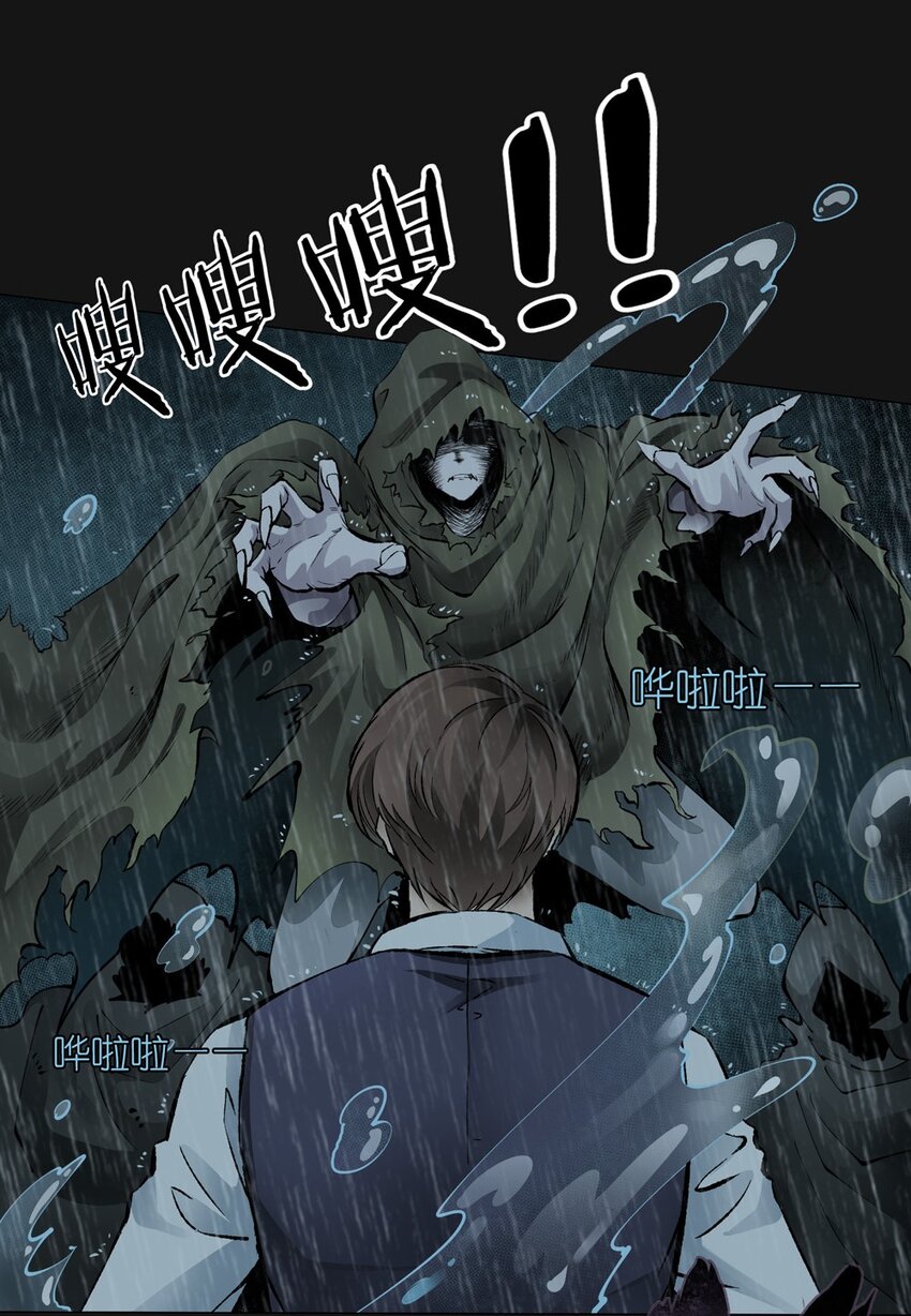 65 泣雨（中）(1/2)-第65话