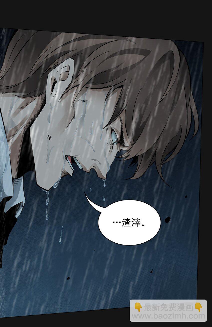 65 泣雨（中）(1/2)-第65话