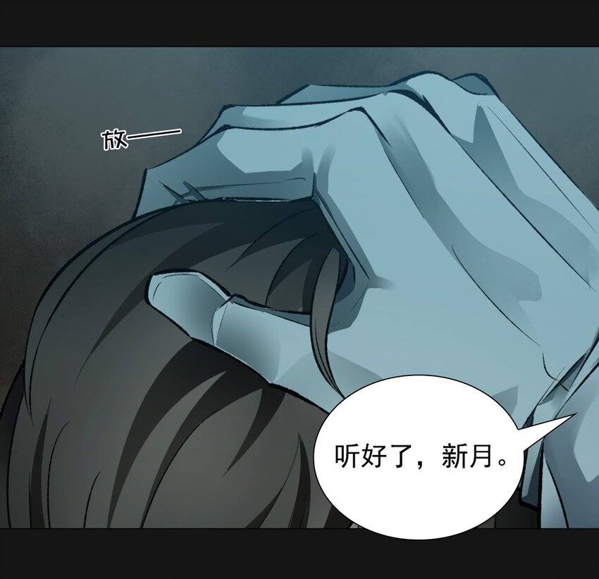 65 泣雨（中）(1/2)-第65话