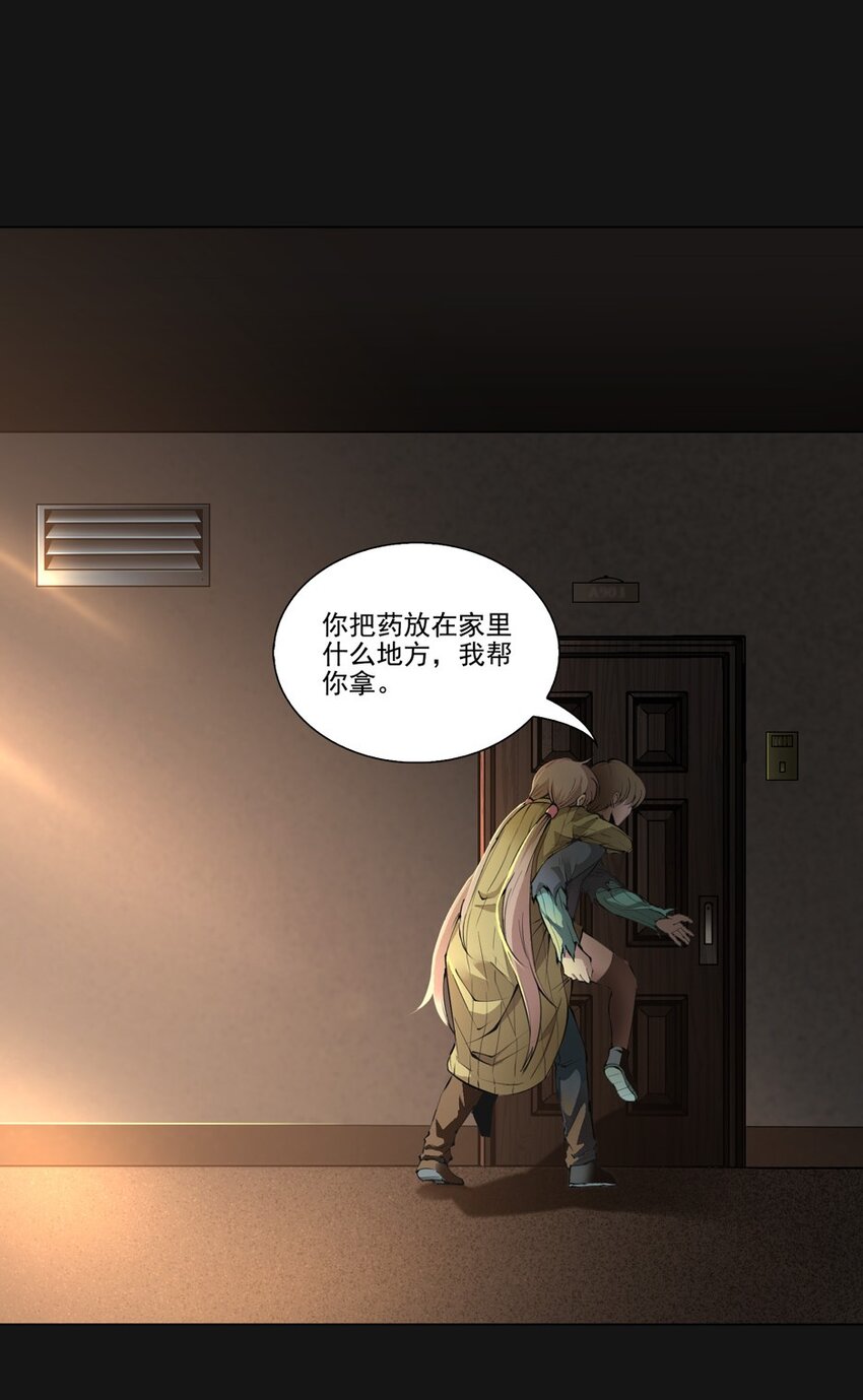 67 预兆（上）-第67话