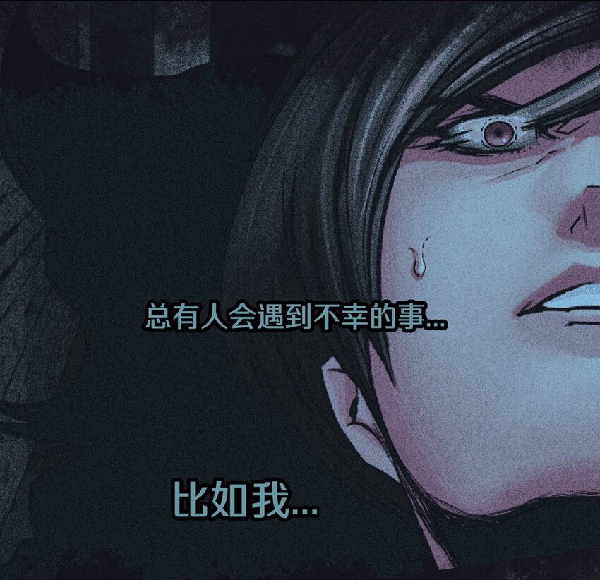 69 预兆（下）(1/2)-第69话