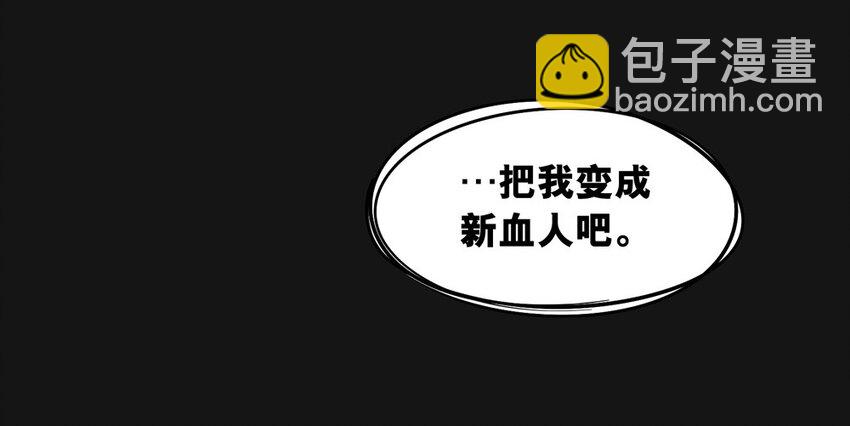 69 预兆（下）(1/2)-第69话
