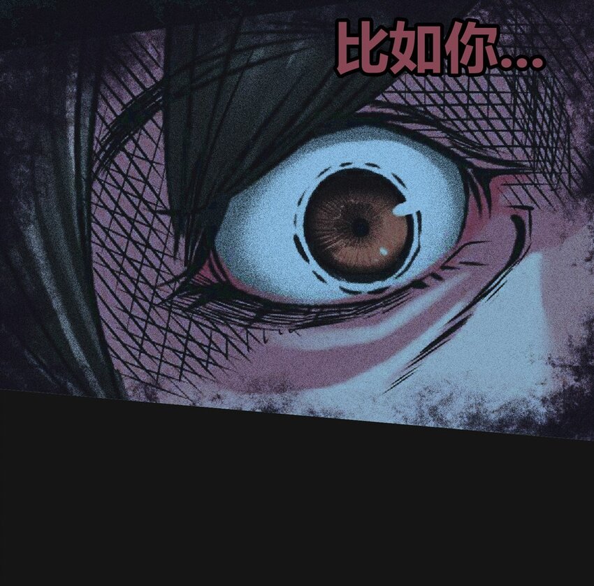 69 预兆（下）(1/2)-第69话