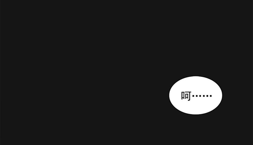 71 渴血(1/2)-第71话