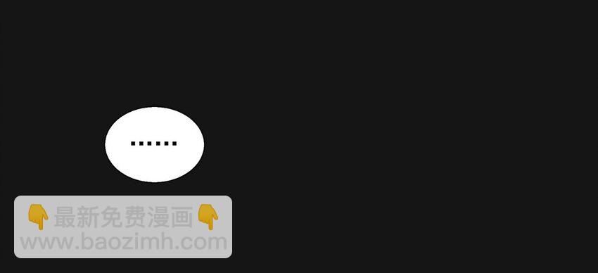 71 渴血(1/2)-第71话