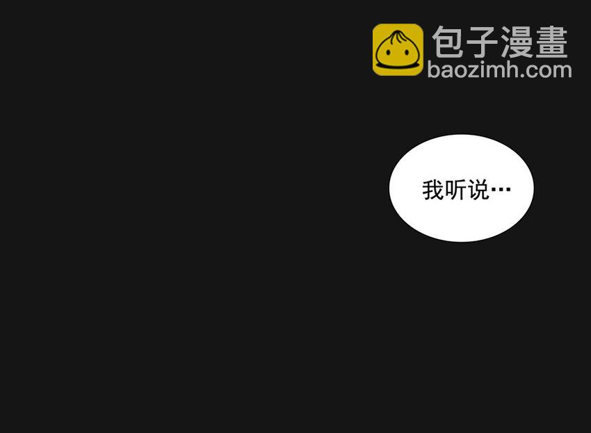 71 渴血(1/2)-第71话