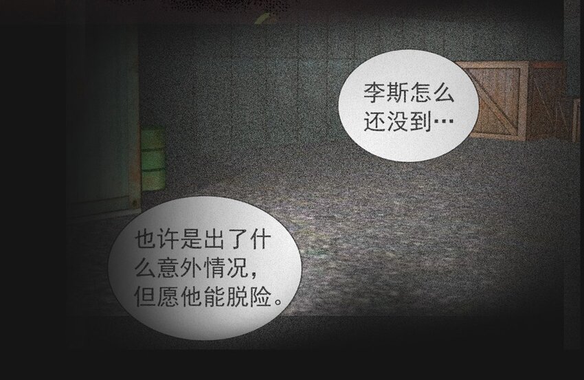 73 压制(1/2)-第73话