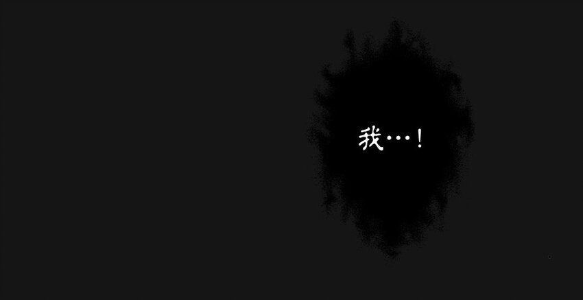 73 压制(1/2)-第73话