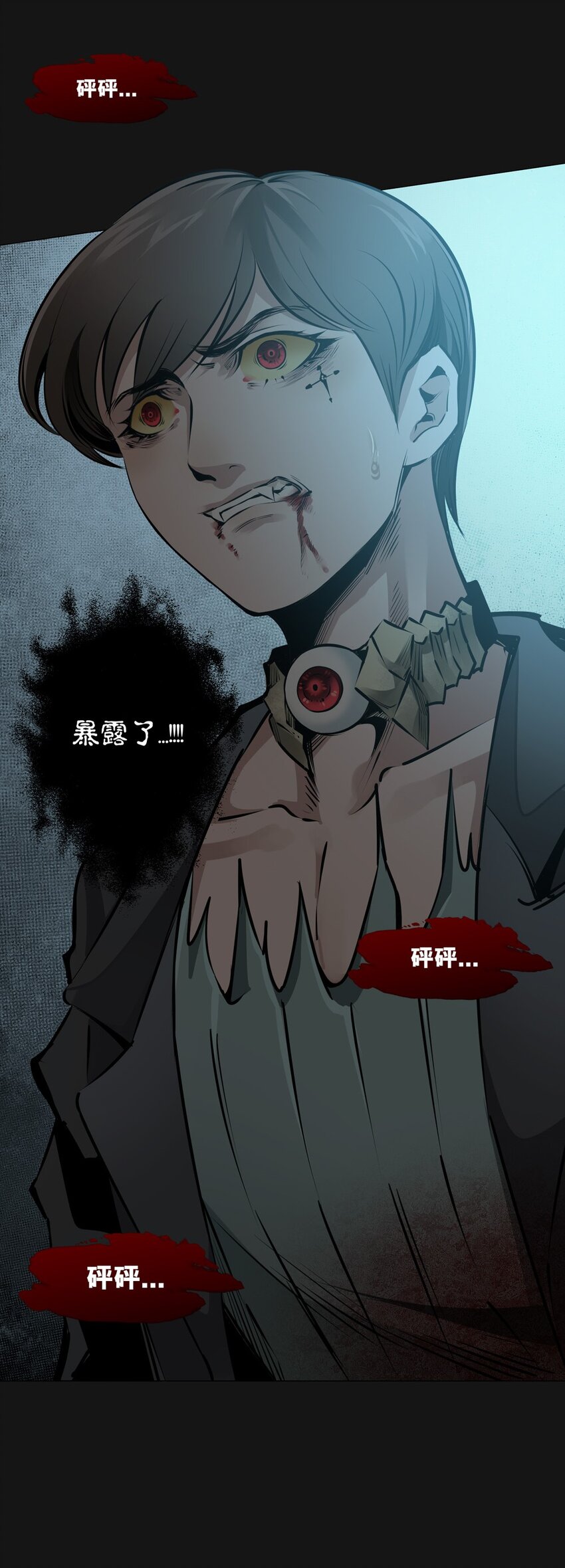 73 压制(1/2)-第73话