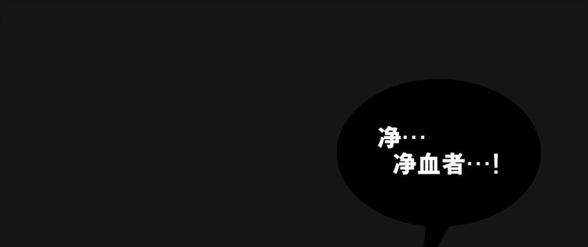 73 压制(1/2)-第73话