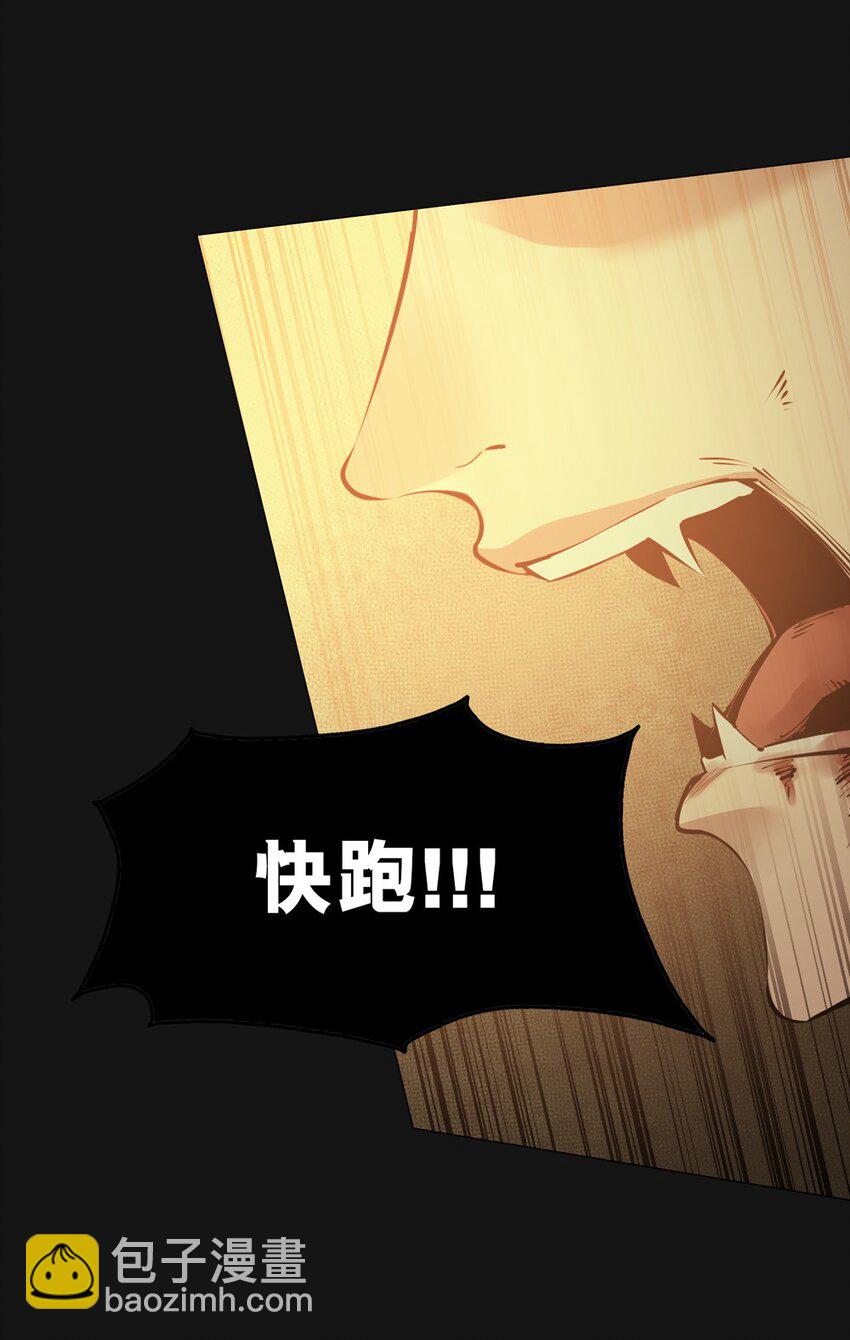 73 压制(1/2)-第73话