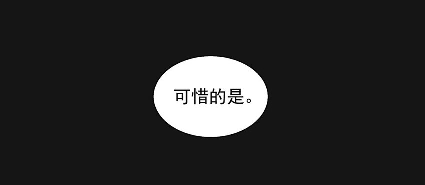 73 压制(1/2)-第73话