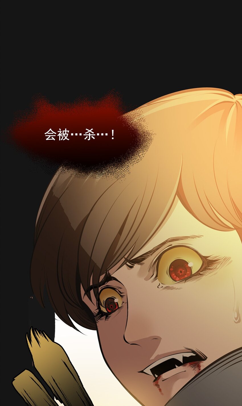 73 压制(1/2)-第73话