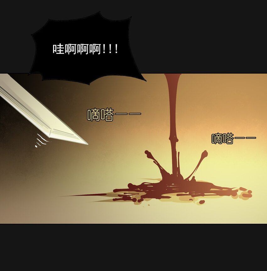 73 压制(1/2)-第73话