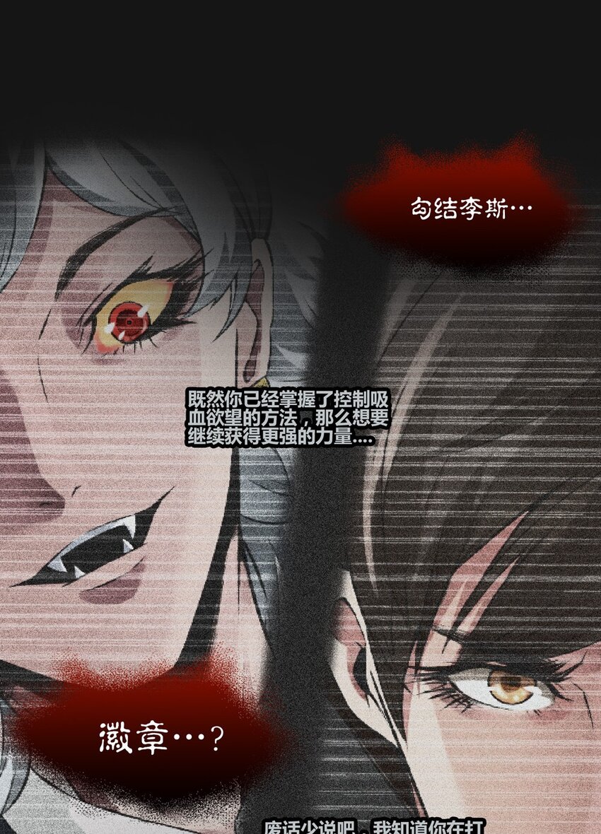 73 压制(1/2)-第73话