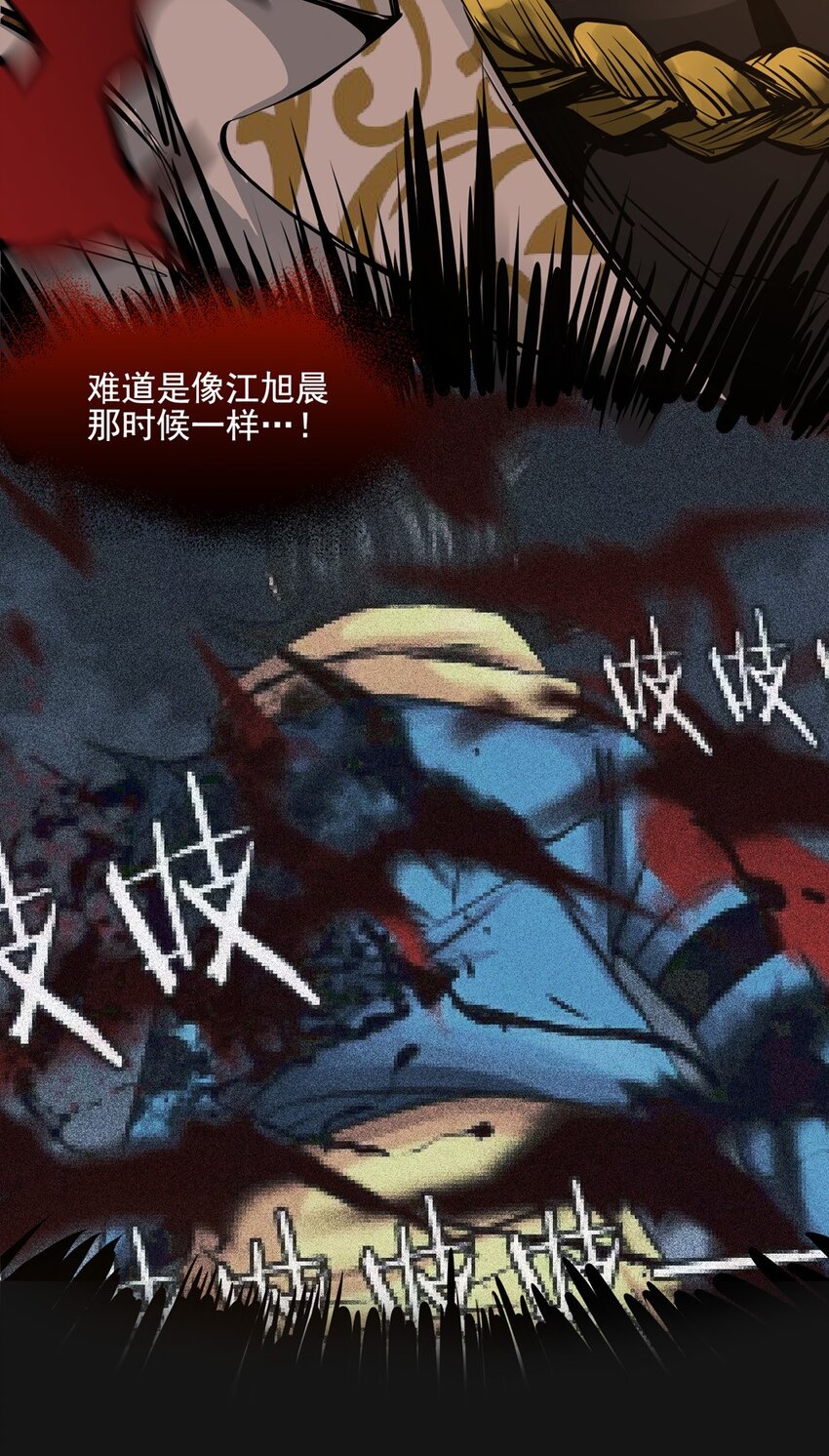 75 困兽(1/2)-第75话