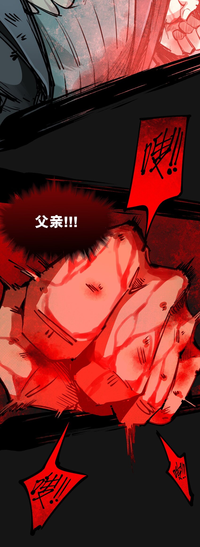 75 困兽(1/2)-第75话