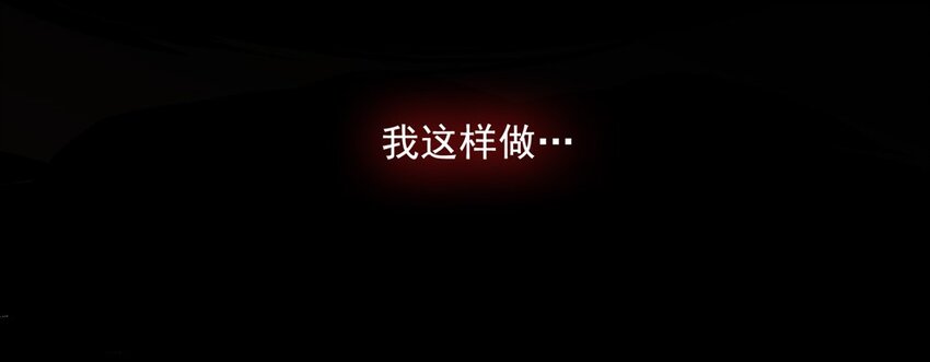 75 困兽(1/2)-第75话