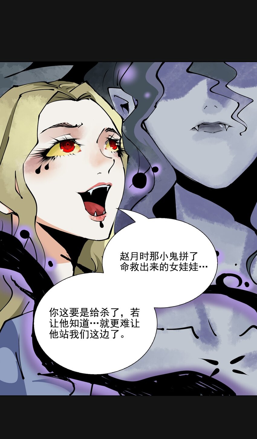 79 愤怒-第79话