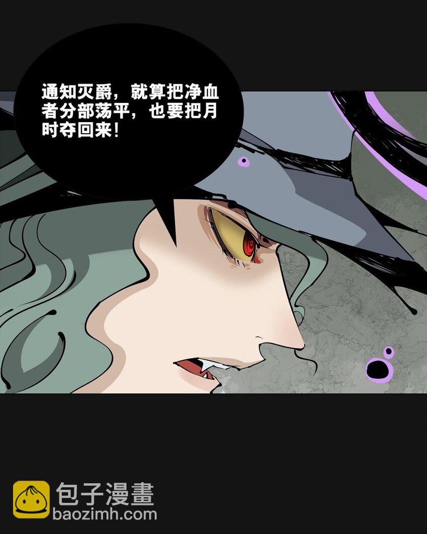 79 愤怒-第79话
