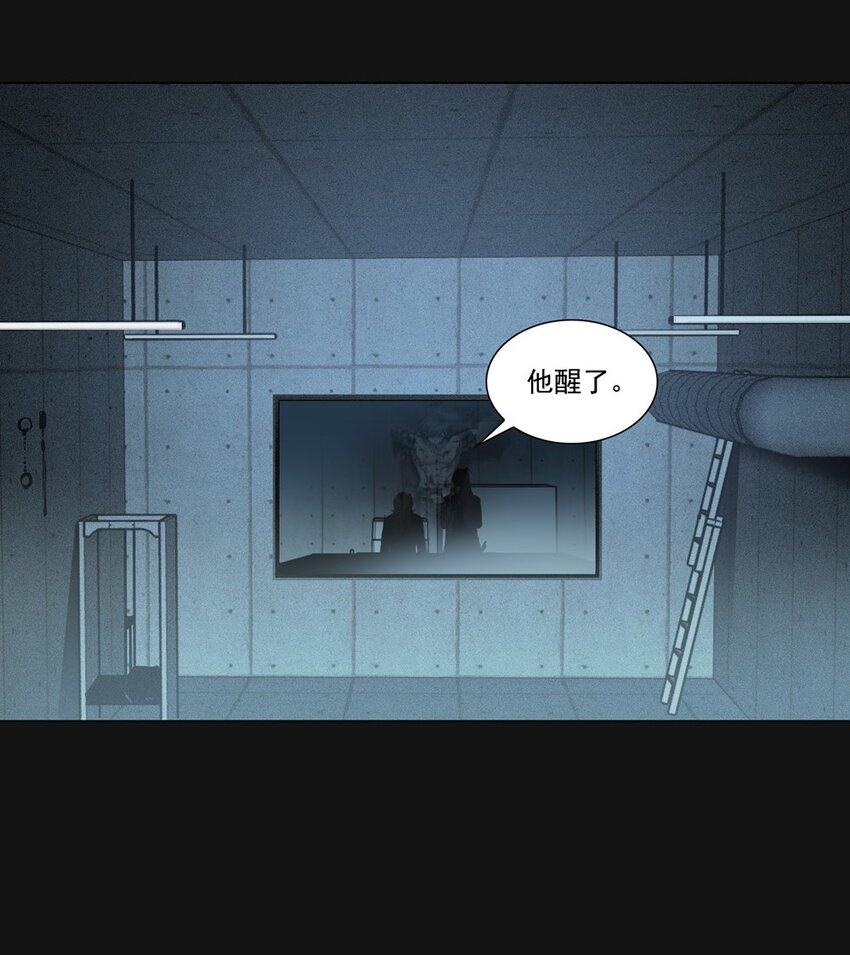 79 愤怒-第79话