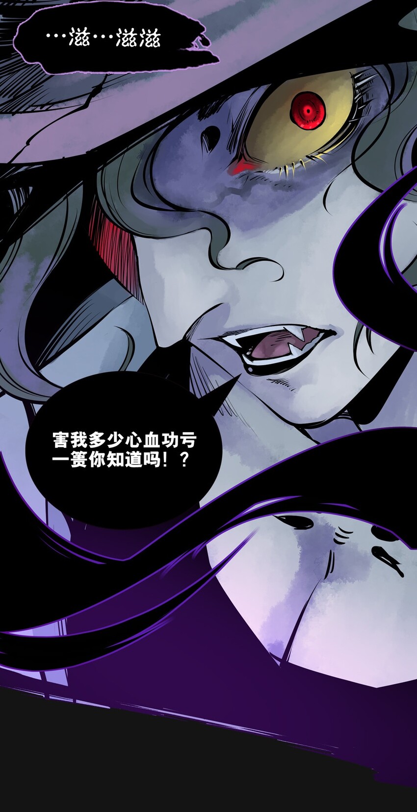 79 愤怒-第79话