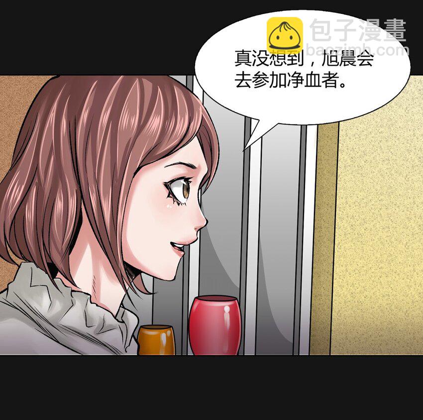 09 适应-第9话