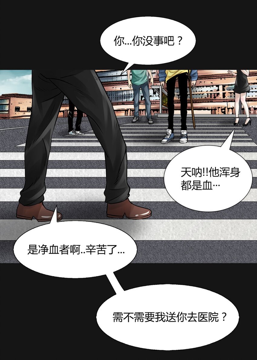 09 适应-第9话