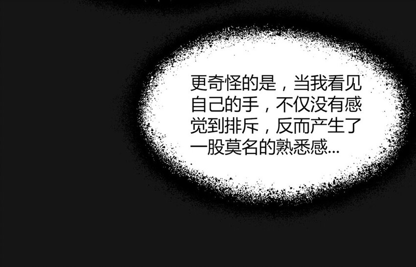 09 适应-第9话