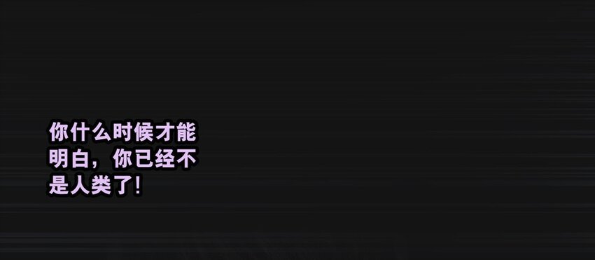 81 审讯（下）(1/2)-第81话