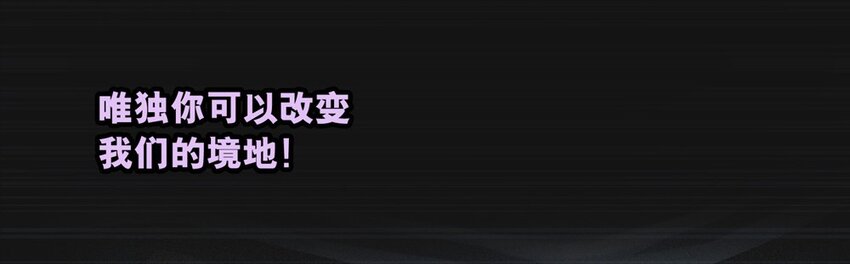 81 审讯（下）(1/2)-第81话