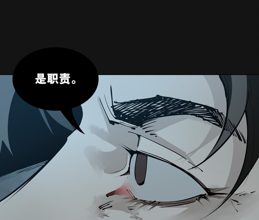 81 审讯（下）(1/2)-第81话